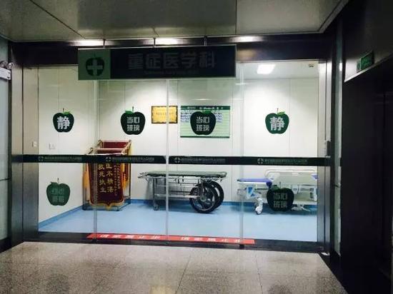 邳州市人民医院重症监护室
