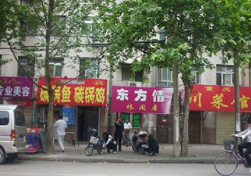 资料图