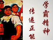 高考状元终极解惑：他们的卷面分啥样？