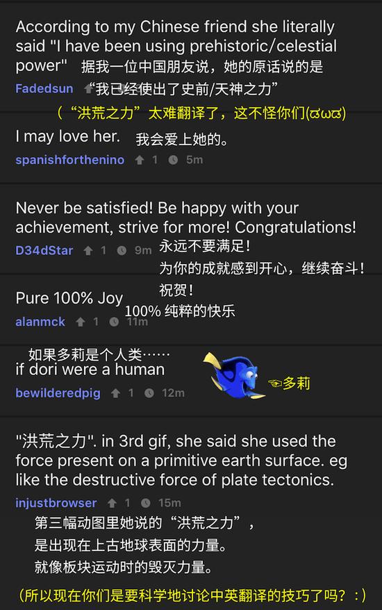 原po中洪荒之力的翻译是“板块运动的能量”