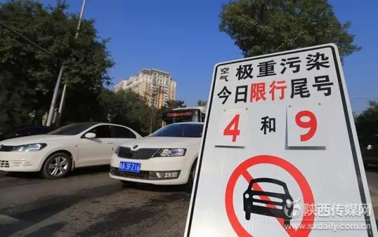 西安今日限行,图片来自陕西传媒网
