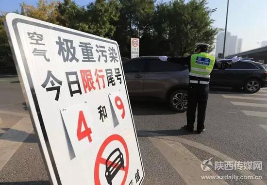 西安今日限行,图片来自陕西传媒网