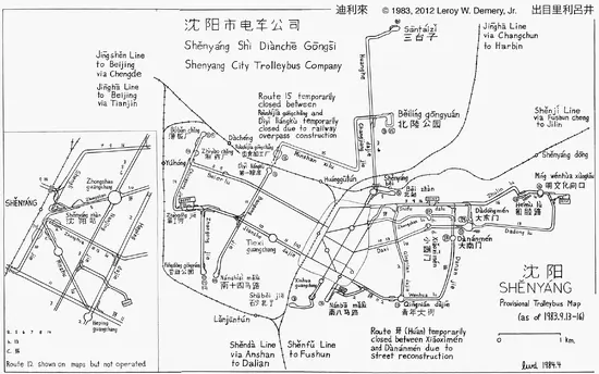 ▍80 年代的一张沈阳电车线路图