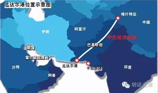 ▲当地时间11月13日,巴基斯坦隆重举行由中国投资的瓜达尔港开航揭幕典礼。巴基斯坦总理谢里夫向首批船只表示祝贺,他表示,这是该地区未来繁荣和发展的象征。