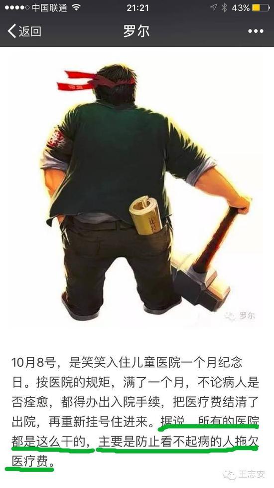 这不是事实。