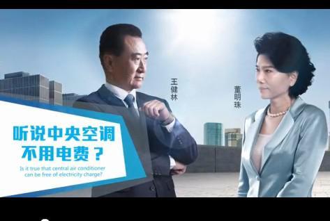 董明珠曾说服王健林代言格力。