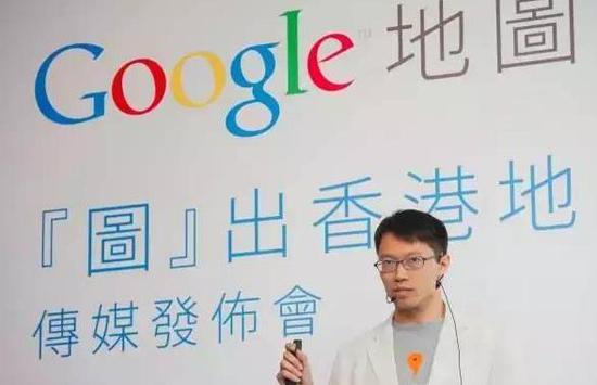 2009 年,陆韵晟在谷歌地图香港发布会上发言。