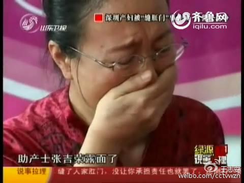 缝肛门事件的当事人——助产士张吉荣