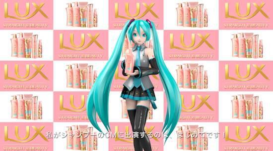 捧着洗发水、标准代言人站法的初音