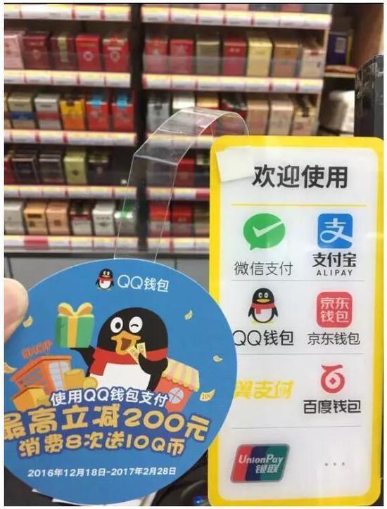 便利店没有什么客户使用Apply Pay(每经记者孟庆建 摄)