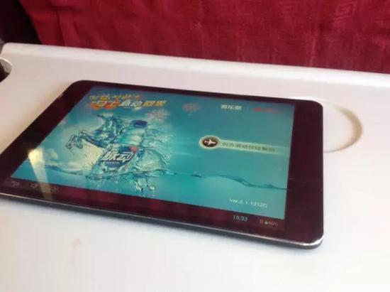 首都航空上配备的喜乐航Pad