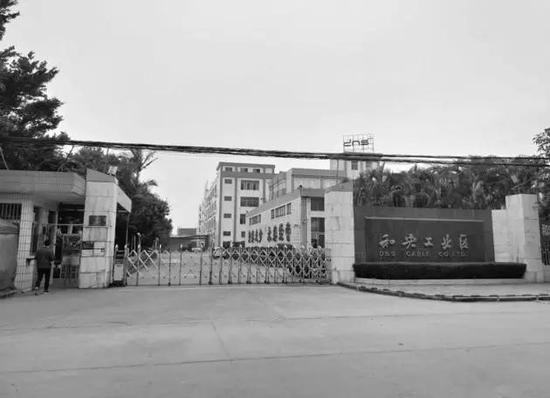 和宏工业区