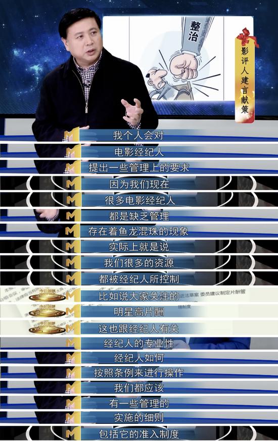 饶曙光建言两会