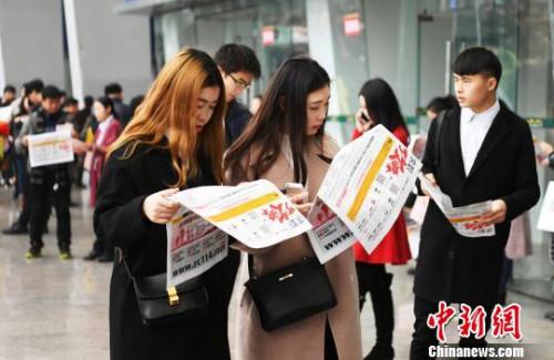 资料图:求职者在看招聘信息 安源 摄