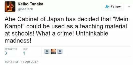 安倍内阁决定把《我的奋斗》当做学校教科书!简直是在犯罪!无法想象这种疯狂的行为。