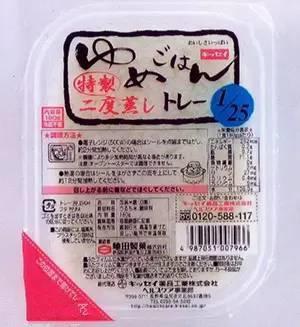 日本包装米饭