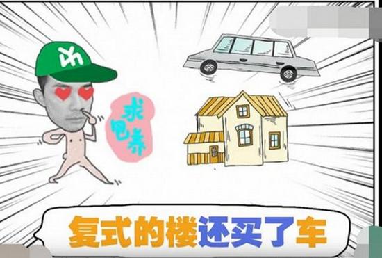 (截图来自某娱乐节目采访)
