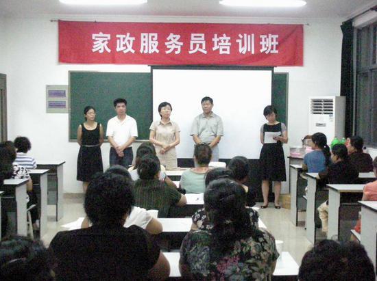 家政培训。图片源于网络