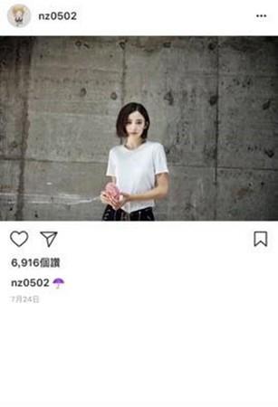 古力娜扎INS上po文附上雨伞符号