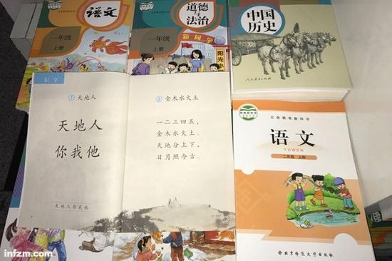 2017年8月28日,北京某书店内摆放着“部编本”三科教材。(南方周末记者 谭畅/图)