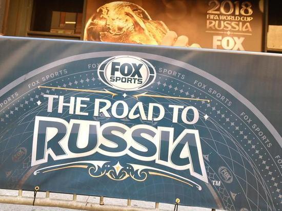福克斯(Fox)花费4亿美元买下2018世界杯和2022世界杯版权