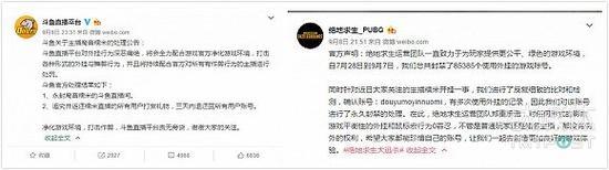 图片来源:微博