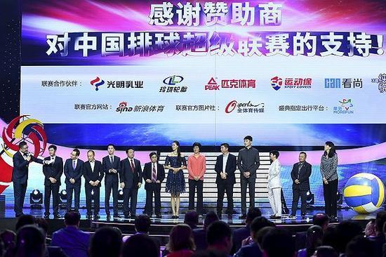 新赛季排超联赛的赞助商(图片来源:视觉中国)