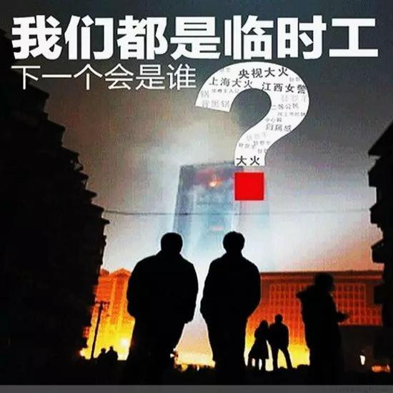 ▲图片来自网络