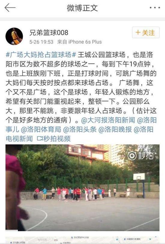 “广场舞大妈抢占篮球场”事件引发巨大争议。