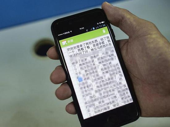 “某某帮”APP中有大量涉黄帖子。 长江日报 图