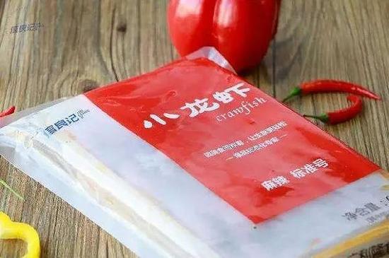 信良记供应b端的小龙虾产品外包装