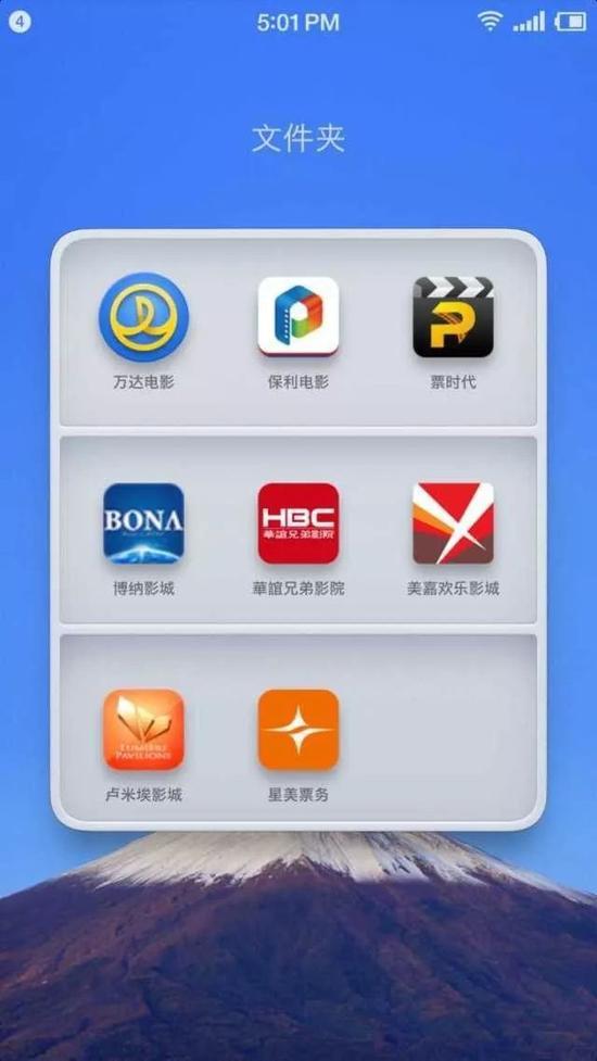 “丛生”的影院自有APP
