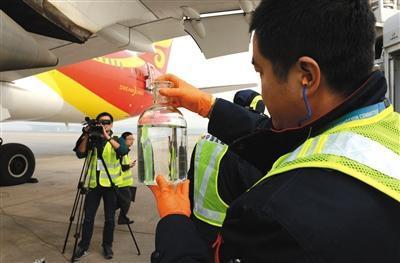 1月21日,首都国际机场,工作人员展示生物航煤。新华社发