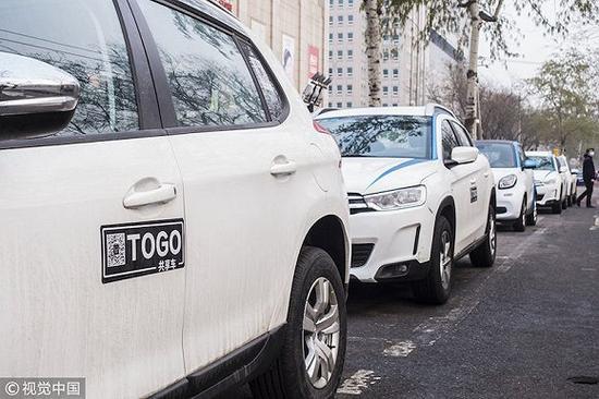 TOGO 途歌表示在北京已经打平,甚至开始盈利