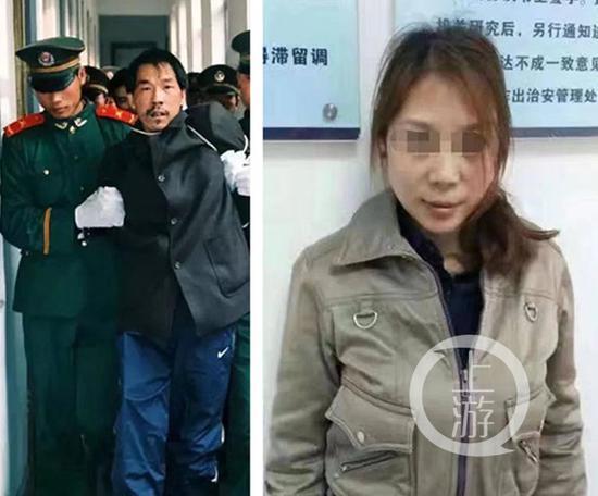 ▲法子英与劳荣枝,两人相差10岁,制造了震惊全国的3起7条命案