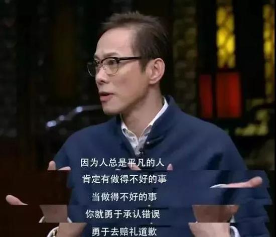 图片截自《圆桌派》