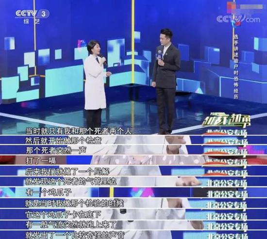 来源:央视网