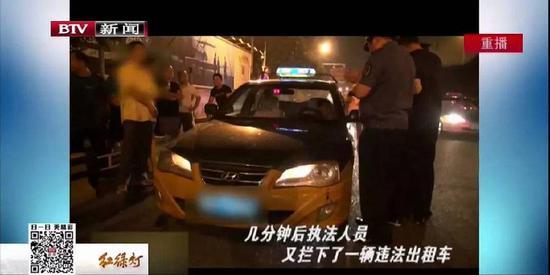 电视台曝光深夜北京南站外出租车变黑车