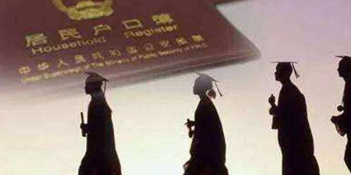 天津海河英才计划不足两月6万人办落户