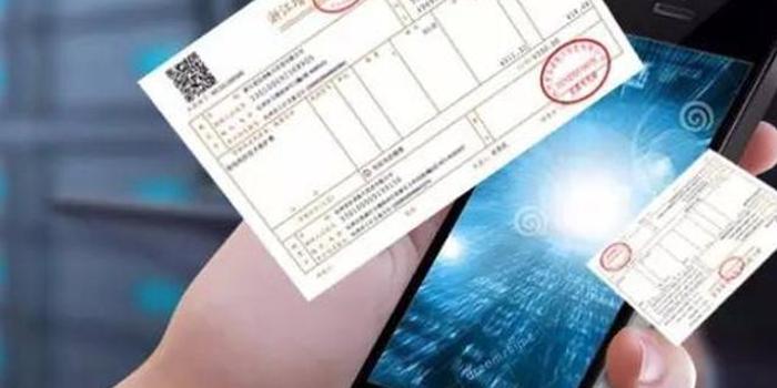 北京市政交通一卡通下月起停用纸质发票