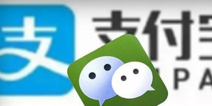 暑期境外移动支付爆发 80个机场支持支付宝一