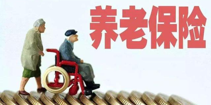 养老保险缴费人数2026年后将下降