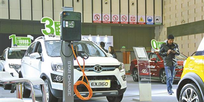 新能源车财政补贴政策发布