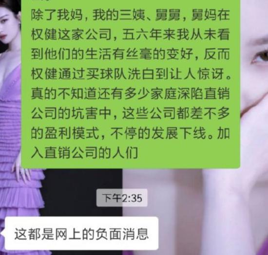 图片来自微博@安南彤学
