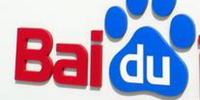 无独有偶 六六曾斥百度都是骗子广告