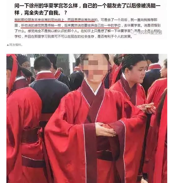 孙楠和女儿在“华夏学宫”。图片来自孙楠微博。