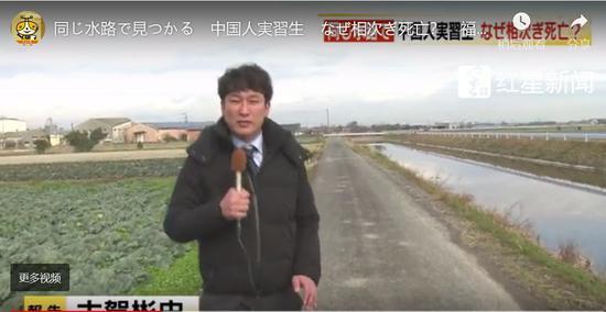 西日本电视台记者在现场进行报道 报道截图