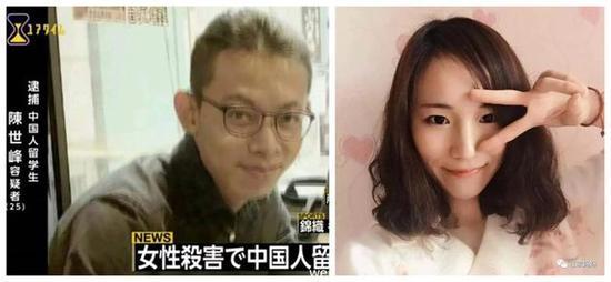 事发后,陈世锋和刘鑫被千夫所指