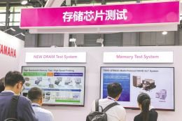 存储芯片“一天一个价”：谁造成本轮涨价？