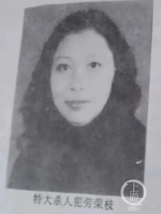▲ 1999年,南昌,合肥等多地警方曾发布了对于劳荣枝的通缉令
